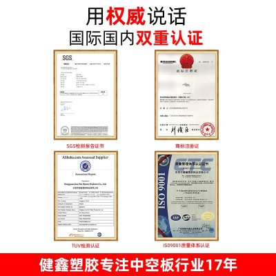 东莞厂家直销万通隔板 塑料瓦楞板高强度防静电中空板pp垫板定制图2