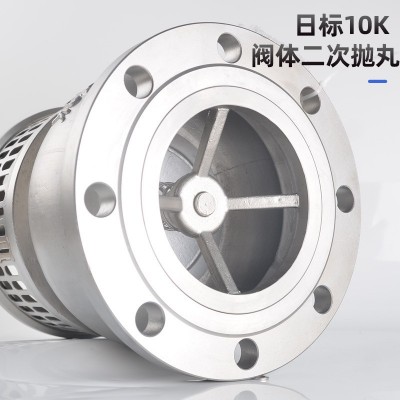 上海兰高阀门 H42W-10K 不锈钢日标拉杆式底阀 全流量底阀 止回阀图4