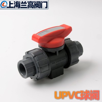 U-PVC双由令球阀PVC活接球阀pvc承插开关阀门塑料开关活接pvc球阀