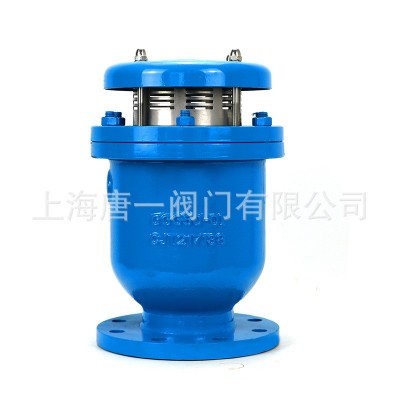 复合式高速进排气阀 法兰管道自动清水工业排气阀 FGP4X厂家供应图2