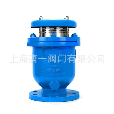复合式高速进排气阀 法兰管道自动清水工业排气阀 FGP4X厂家供应图5