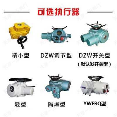 一五阀门小型多回转铝合金电动执行器 现货