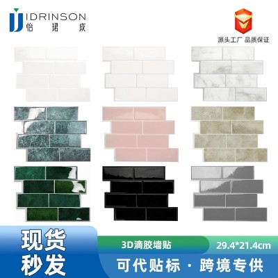 亚马逊热卖自粘水晶PU滴胶墙贴防瓷砖大理石墙纸壁纸翻新