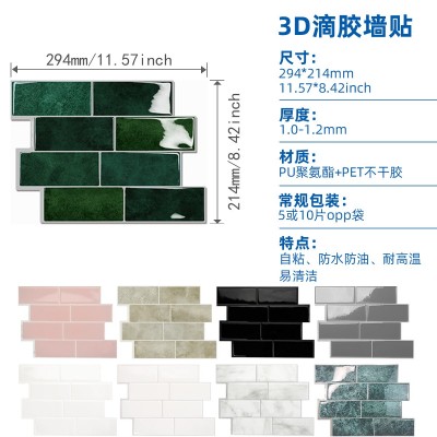 亚马逊热卖自粘水晶PU滴胶墙贴防瓷砖大理石墙纸壁纸翻新图5