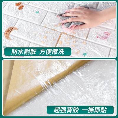跨境专供35宽连续式3D墙纸墙贴卷材软包防撞背景墙立体连卷壁纸图2