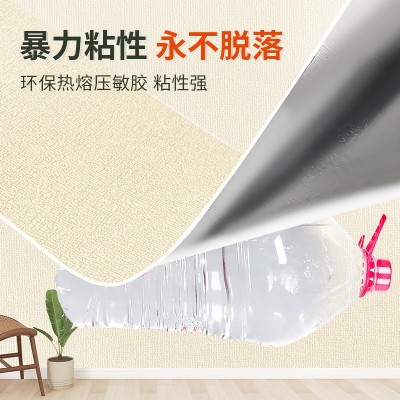 批发墙纸自粘家用防水防潮掉灰墙贴纸3d美化卧室客厅遮丑翻新墙贴图3
