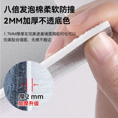 墙纸自粘防水防潮墙布3d立体墙贴卧室温馨墙面背景墙家用自贴壁纸图3