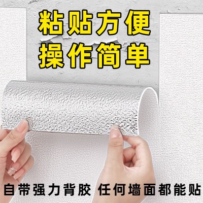 墙纸自粘防水防潮墙布3d立体墙贴卧室温馨墙面背景墙家用自贴壁纸图4