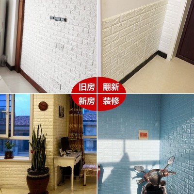 泡沫3d立体墙贴自粘墙纸批发防撞软包装饰防水墙壁纸 wallpaper图2