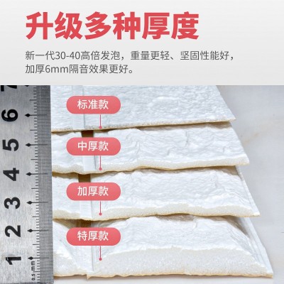 厂家直销3d立体墙贴自粘防水防撞砖纹泡沫软包wallpaper墙纸图4