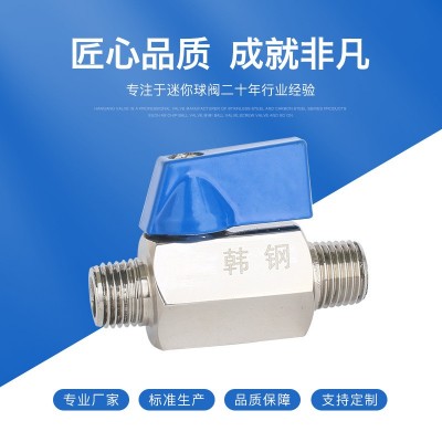 卫生手动开关1寸螺纹高压PN63微型小阀门304双外丝不锈钢迷你球阀图3