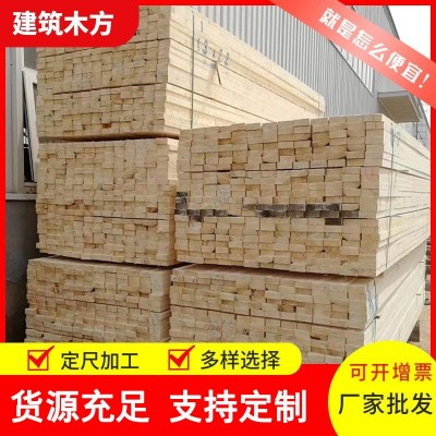 厂家批发 白松建筑木方铁杉工程木方 花旗松工地木方桥梁方木图1