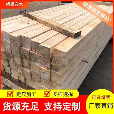 白松建筑木方铁杉桥梁木方轨道设备垫木工程大方方木厂家直销批发图4