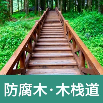 防腐木长廊廊架古建园林景观葡萄架户外木栈道凉亭庭院爬藤架图2
