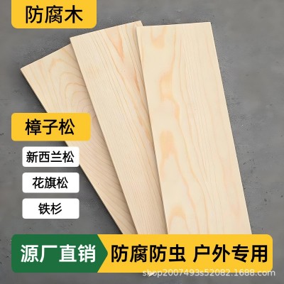 防腐木新西兰松木铁杉户外/家用 地板庭院海边登山景观公园木栈道图3