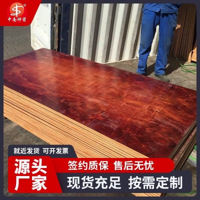 工地木工板 建筑用支模模板 工厂价格 使用次数达8次以上图1