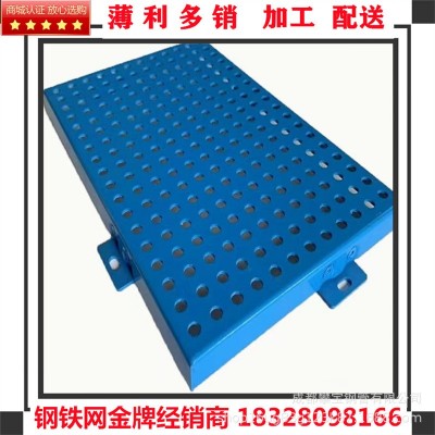 优惠销售铝蜂窝板冲孔集成吊顶复合天花板装饰铝单板幕墙装修板图3