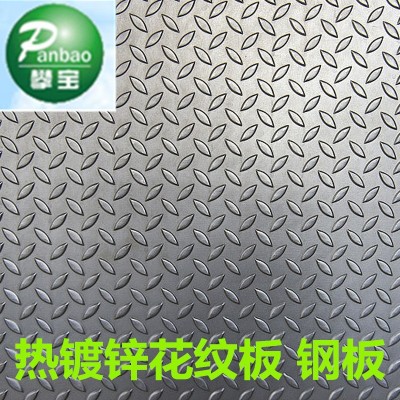 批发Q235B热轧花纹板 热镀锌踏步板 镀锌花纹板碳钢板盖板图3