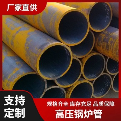 高压锅炉管中厚壁无缝管大小口径无缝钢管四川重庆合金管厂家直供