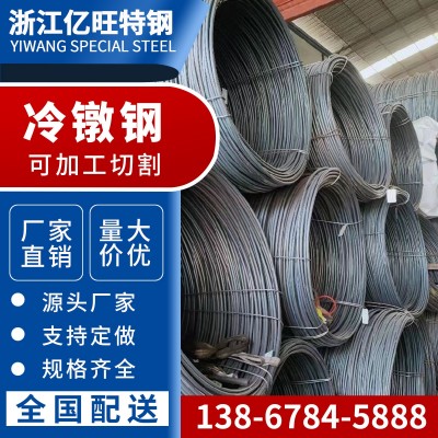 日标SCM435结构钢 材料价格 圆钢 圆棒批发 35CrMo冷镦线材现货