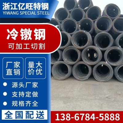 日标SCM435结构钢 材料价格 圆钢 圆棒批发 35CrMo冷镦线材现货图3