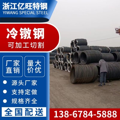 日标SCM435结构钢 材料价格 圆钢 圆棒批发 35CrMo冷镦线材现货图4