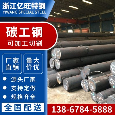 现货批发 T10A 碳素工具钢 冷拉圆钢 圆棒 T10模具钢板材 钢棒图2