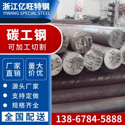 现货批发 T10A 碳素工具钢 冷拉圆钢 圆棒 T10模具钢板材 钢棒图4