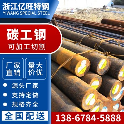 现货批发 T10A 碳素工具钢 冷拉圆钢 圆棒 T10模具钢板材 钢棒图1
