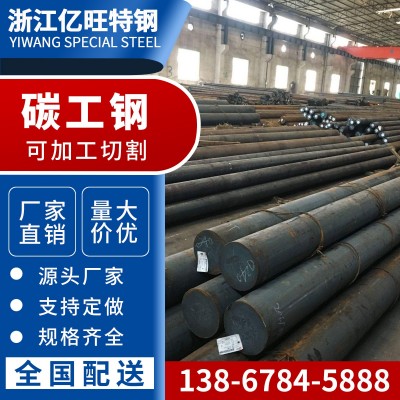 现货批发 T10A 碳素工具钢 冷拉圆钢 圆棒 T10模具钢板材 钢棒图3