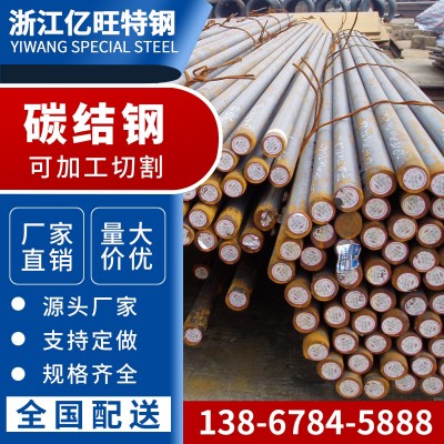 A105碳结钢材料价格 A105圆钢棒 圆棒材批发 A105钢板材现货图2