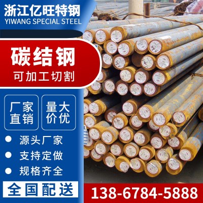 A105碳结钢材料价格 A105圆钢棒 圆棒材批发 A105钢板材现货图3