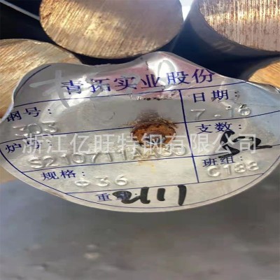 420B圆钢是什么材料 化学成分 浙江供应3Cr13不锈铁棒 圆钢 圆棒图4