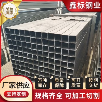 无锡方管厂q700方管小口径高强度焊接方管 幕墙建筑用方矩管批发