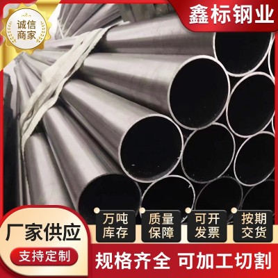 现货q195光亮焊管 薄壁光亮焊管 机械加工用直缝焊管批发规格多样