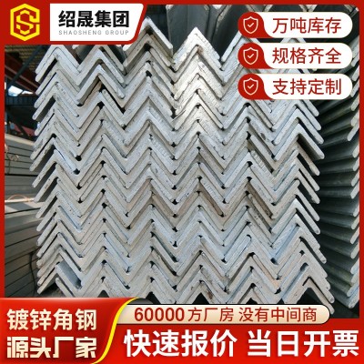 厂家批发角钢镀锌角钢万能50热轧角铁冲孔加工不锈钢三角 条现货图3