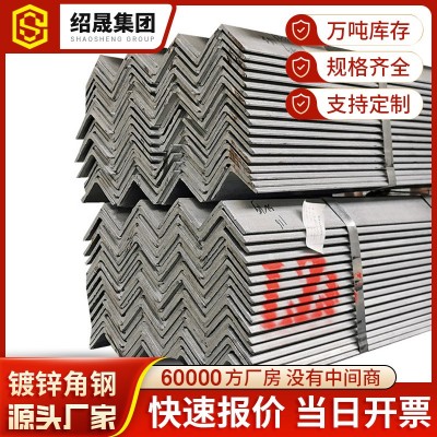 厂家批发角钢镀锌角钢万能50热轧角铁冲孔加工不锈钢三角 条现货图4