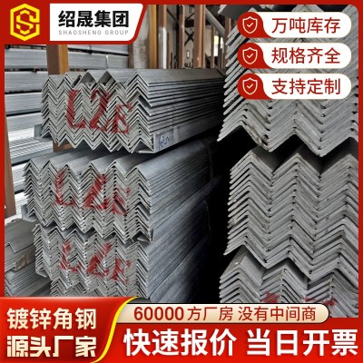 厂家批发角钢镀锌角钢万能50热轧角铁冲孔加工不锈钢三角 条现货图2