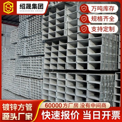 佛山乐从镀锌方钢管矩形管铁管20*30*40*80*90镀锌方 管扁方通现货图2