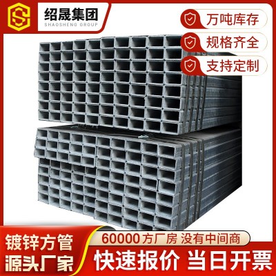 佛山乐从镀锌方钢管矩形管铁管20*30*40*80*90镀锌方 管扁方通现货图4