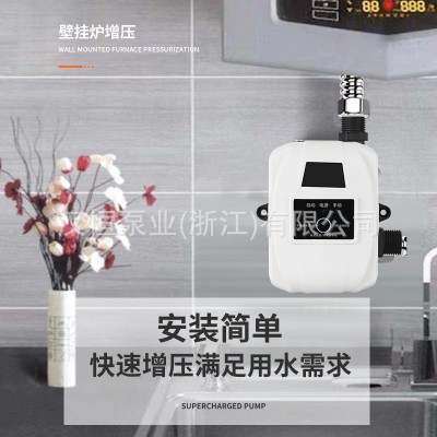 直流水泵家用24V低噪全自动增压泵燃气热水器自来水加压管道泵图2