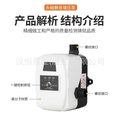 直流水泵家用24V低噪全自动增压泵燃气热水器自来水加压管道泵图4