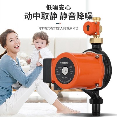 增压泵UPA低噪家用RS全自动127V热水器增压110V太阳能UPS屏蔽泵图3