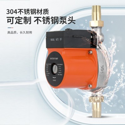 增压泵UPA低噪家用RS全自动127V热水器增压110V太阳能UPS屏蔽泵图4
