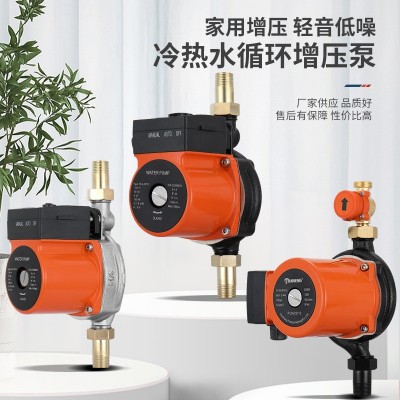UPA15-增压泵UPS低噪家用全自动127V热水器加压110V太阳能屏蔽泵图2