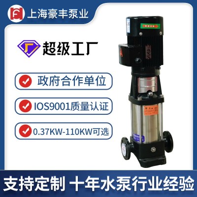 CDLF不锈钢立式轻型多级离心泵高层恒压供水管道泵增压变频循环泵图2