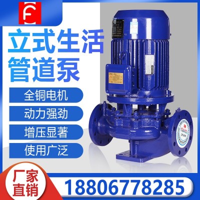 IRG/ISG立式离心泵380v大流量工业农业管道泵3kW三 相循环泵图3