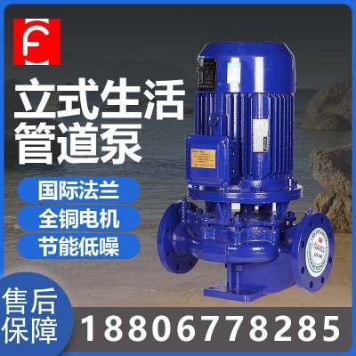 IRG/ISG立式离心泵380v大流量工业农业管道泵3kW三 相循环泵图2