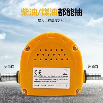 供应12V/24V电动抽油泵 自吸式抽油泵 换机油柴油液压油齿轮油泵图2