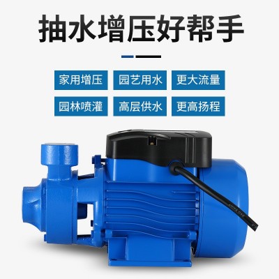 QB60自吸清水泵漩涡式离心泵自来水管道加压泵太阳能增压 泵循环泵图3